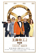 三国纷争中的战术布局：胜利的关键